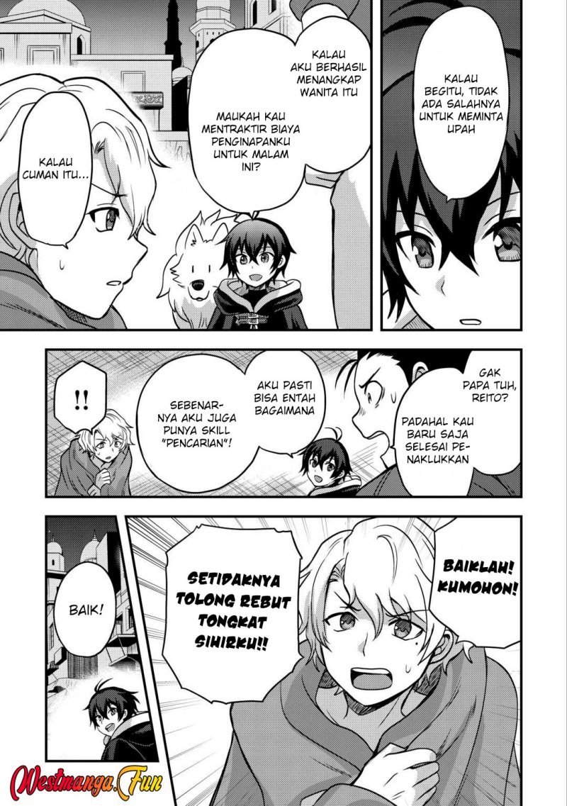 Fuguushoku to Baka ni Saremashita ga Jissai wa Sorehodo Waruku Arimasen? chapter 45
